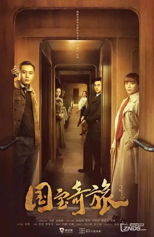 老巷春秋 修复版封面